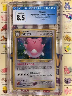 Blissey Holo ~ Awakening Legends ~ Japanese ~ No 242 ~ CGC 9 ~ 2001 Pokemon PSA - Image 1