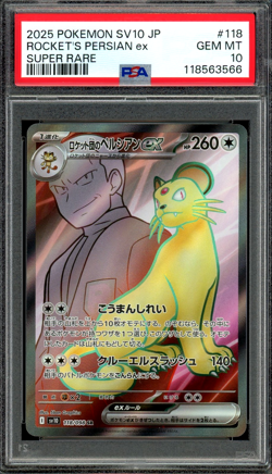 PSA 10 Gem Mint JPN Rocket's Persian ex sv10 Glory of Team Rocket 116 Pokemon - Image 1