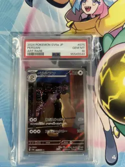 Persian 075/064 Night Wanderer Japanese PSA Graded 10 Pokemon TCG - Image 1