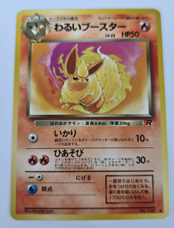 1996 Japanese Pokemon Team Rocket Dark Flareon No. 136 Uncommon - Image 1