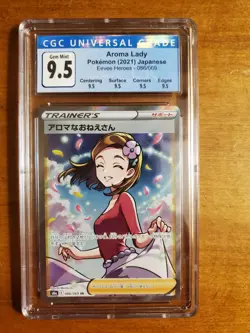 Aroma Lady Pokemon (2021) Japanese Eevee Heroes -086/069 CGC 9.5 - Image 1