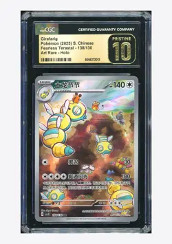 Pokemon CGC10 PRISTINE Dudunsparce AR 2025 138/130 CSV3C S.Chinese - Image 1