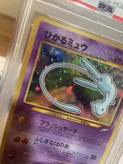 PSA4 Corocoro Shining Mew 151 2001 Pokemon Japanese Corocoro Holo W/ SWIRL - Image 3
