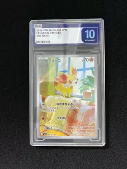 2026 POKEMON TCG M4 JPN FENNEKIN 085/083 ART RARE Gem Mint PLG 10 SV42 - Image 1