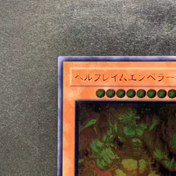 NM Infernal Flame Emperor W6S-JP003 Ultimate Rare YuGiOh 1980 - Image 2