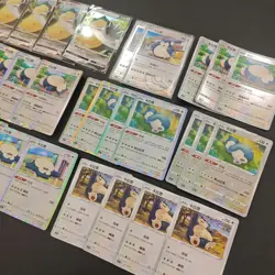 29*Lot Pokemon TCG S-Chinese cs1aC/csAC Snorlax Holo #34 KB72 - Image 2
