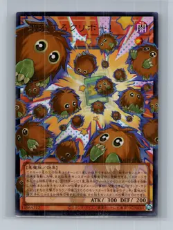 Multiplying Kuriboh! Overframe Utra Rare LOCH-JP002 L.O.Colec Yugioh - Image 1