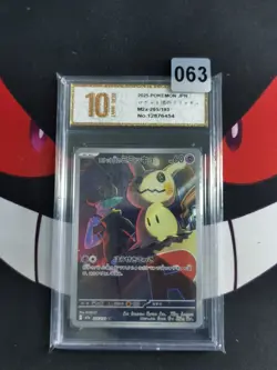 Team Rocket's Mimikyu AR 205/193 M2a Mega Dream ex Pokemon Card JP-Pyxis gold 10 - Image 1