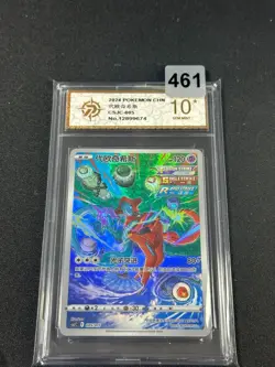 Grade10Deoxys CSJC-005/011 Pokemon Card Chinese - Image 1