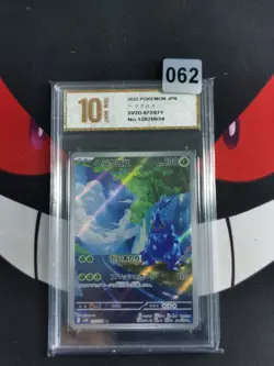 Heracross AR 072/071 - Clay Burst HOLO sv2D Pokemon Card Japanese -Pyxis gold 10 - Image 1