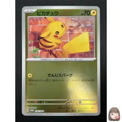 [NM] Pikachu Pokemon Japanese 216/SV-P Summer Card Get Campaign Pack Promo 18M23 - Image 1