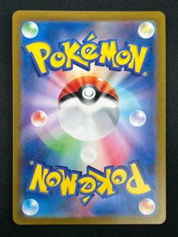 [NM] Pikachu Pokemon Japanese 216/SV-P Summer Card Get Campaign Pack Promo 18M23 - Image 3