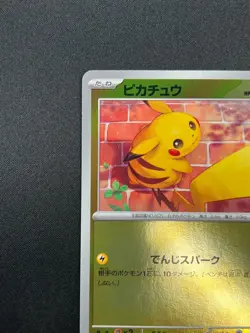[NM] Pikachu Pokemon Japanese 216/SV-P Summer Card Get Campaign Pack Promo 18M23 - Image 4