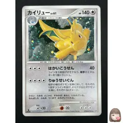 [NM] Dragonite Pokemon Card Japanese DPBP#180 Cry From The Mysterious 18M24 - Image 1