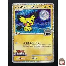 [NM] Spiky Eared Pichu M Pokemon Card Japanese 009/022 2009 Promo 18M21 - Image 1