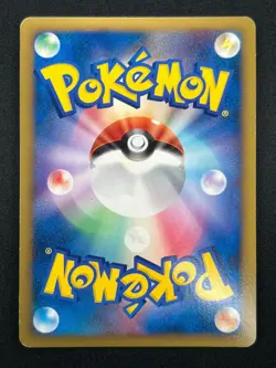[NM] Spiky Eared Pichu M Pokemon Card Japanese 009/022 2009 Promo 18M21 - Image 3