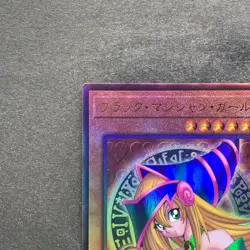 NM Dark Magician Girl QCCU-JP002 Ultimate Rare YuGiOh 1280 - Image 2