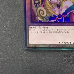 NM Dark Magician Girl QCCU-JP002 Ultimate Rare YuGiOh 1280 - Image 4