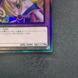 NM Dark Magician Girl QCCU-JP002 Ultimate Rare YuGiOh 1280 - Image 5