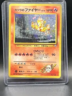 Blaine's Moltres Challenge from the Darkness Holo (JP) Vintage Pokemon Card - Image 1