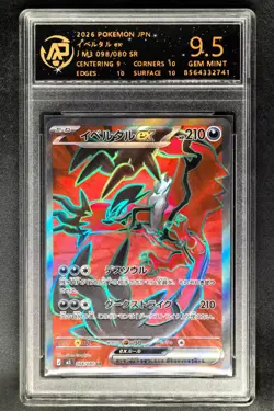 2026 Pokemon Cards JPN. Yveltal EX SR M3 098/080 RPA 9.5 (SAME AS PSA 9) - Image 1