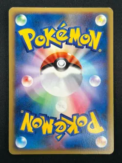 [NM]Grass Energy Pokemon Card Japanese 2002 Holo E-Series McDonald's Promo 18M17 - Image 3