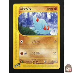 [NM] Phanpy Pokemon Card Japanese 053/092 E-Series Town On No Map 1st Ed 18M18 - Image 1