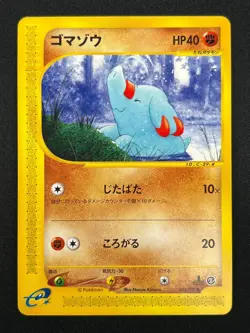 [NM] Phanpy Pokemon Card Japanese 053/092 E-Series Town On No Map 1st Ed 18M18 - Image 2