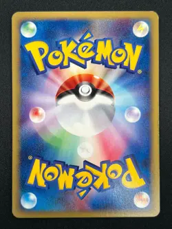 [NM] Phanpy Pokemon Card Japanese 053/092 E-Series Town On No Map 1st Ed 18M18 - Image 3