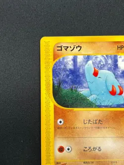 [NM] Phanpy Pokemon Card Japanese 053/092 E-Series Town On No Map 1st Ed 18M18 - Image 4