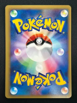 [NM] Whitney's Miltank Pokemon Card Japanese 019/141 VS Series 1st Ed 18M16 - Image 3