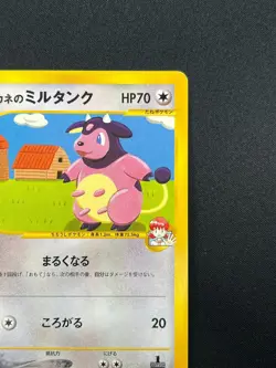 [NM] Whitney's Miltank Pokemon Card Japanese 019/141 VS Series 1st Ed 18M16 - Image 5