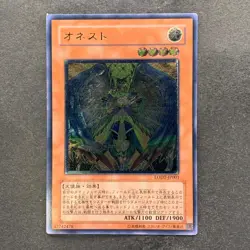 NM Honest LODT-JP001 Ultimate Rare YuGiOh 670 - Image 1