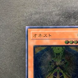 NM Honest LODT-JP001 Ultimate Rare YuGiOh 670 - Image 2