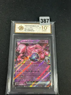Grade10 Team Rocket's Mewtwo ex RR M2a 063/193 Pokemon Card Japanese - Image 1