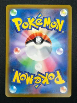 [NM] Electrode Pokemon Card Japanese 101/165 151 Master Ball Mirror 18M14 - Image 3