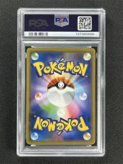 2019 Pokemon Japanese Snorlax #038/051 Family Pokemon Card Game PSA 10 GEM MT - Image 2