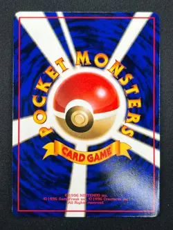 [NM] Seel Pokemon Card Japanese No.086 Vending Series 1998 Vintage Glossy 18M10 - Image 3