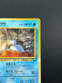 [NM] Seel Pokemon Card Japanese No.086 Vending Series 1998 Vintage Glossy 18M10 - Image 5