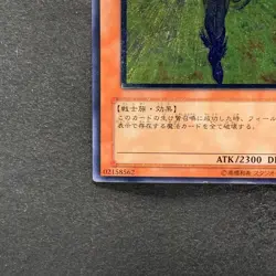 NM Cyber Prima EOJ-JP007 Ultimate Rare YuGiOh 180 - Image 4