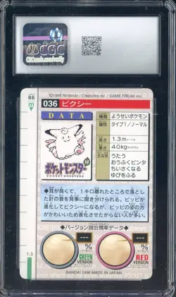 1996 VINTAGE Pokemon Bandai Carddass Red Card Clefable CGC 10 GEM MINTT - Image 2