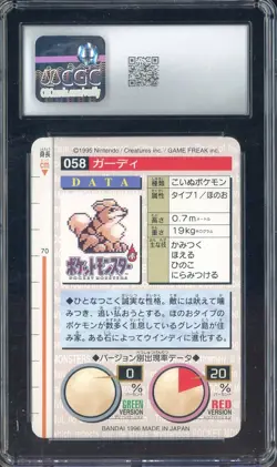 1996 VINTAGE Pokemon Bandai Carddass Red Card Growlithe CGC 10 GEM MINT - Image 2