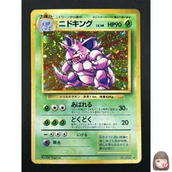 [NM] Nidoking Pokemon Card Japanese 034 Holo Rare Base Set Vintage Holo 18M5 - Image 1
