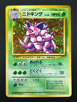 [NM] Nidoking Pokemon Card Japanese 034 Holo Rare Base Set Vintage Holo 18M5 - Image 2