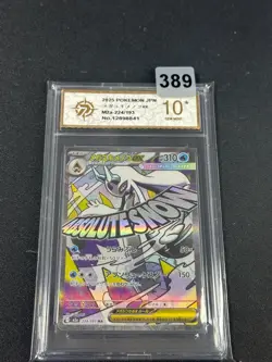 Grade10m2a - 224/193 MA Mega Frosdedje EX / Mega Froslass EX Pokemon Card Jp - Image 1