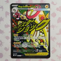 Mega Elektross EX 266/217 Ascended Heroes Attack Rare Full Art Pokemon TCG NM - Image 1