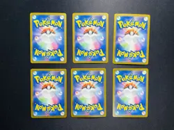 2025 Pokemon TCG Japanese M2a Mega Dream Reshiram Zekrom ex RR Holo Lot*6 B OL53 - Image 2