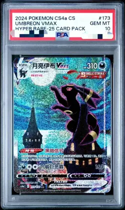 2024 Pokemon TCG S-CHN Hyper Rare CS4aC #173/132 HR Umbreon VMAX PSA 10 YX89 - Image 1