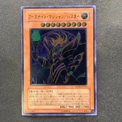 NM Arcanite Magician / Assault Mode CRMS-JP021 Ultimate Rare YuGiOh 200 - Image 1