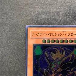 NM Arcanite Magician / Assault Mode CRMS-JP021 Ultimate Rare YuGiOh 200 - Image 2